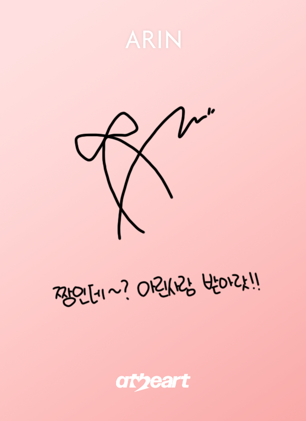 ARIN (Hidden) #001