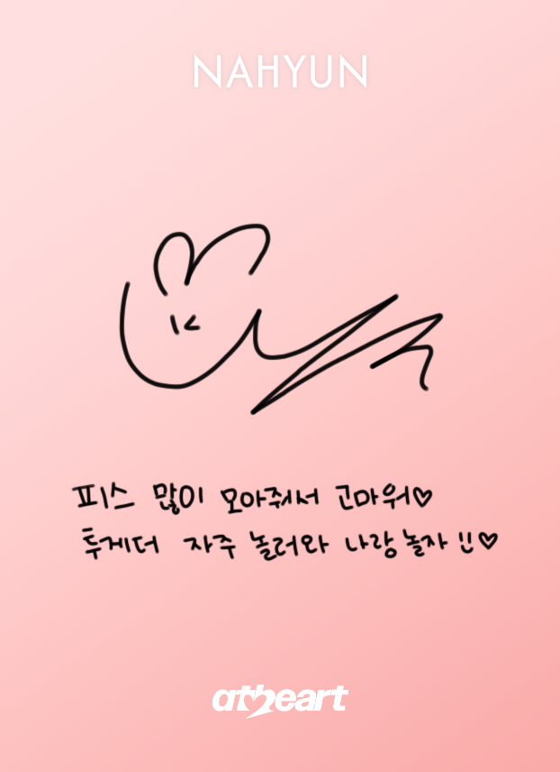 NAHYUN (Hidden) #001